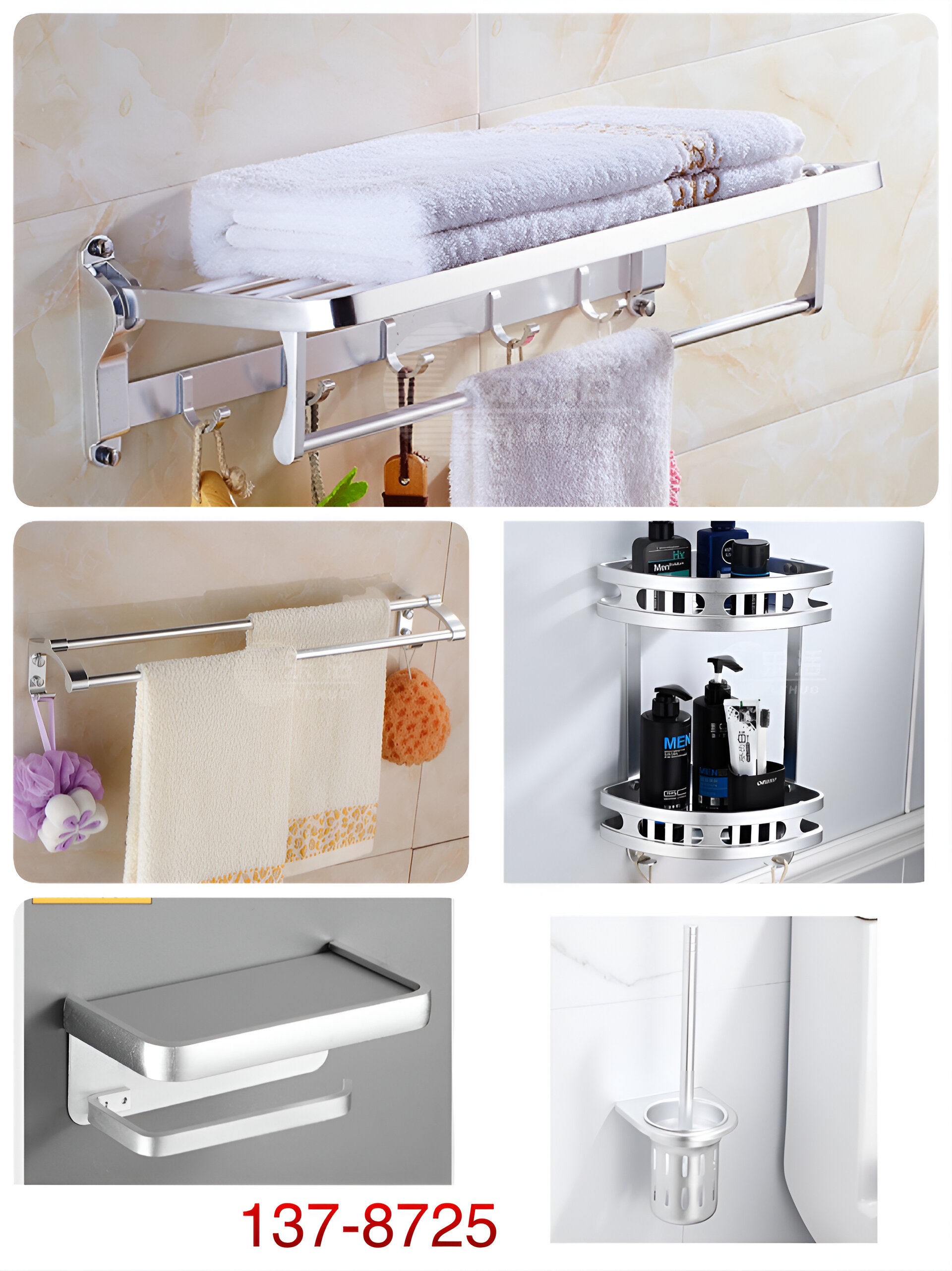 BATHROOM KIT - 8725