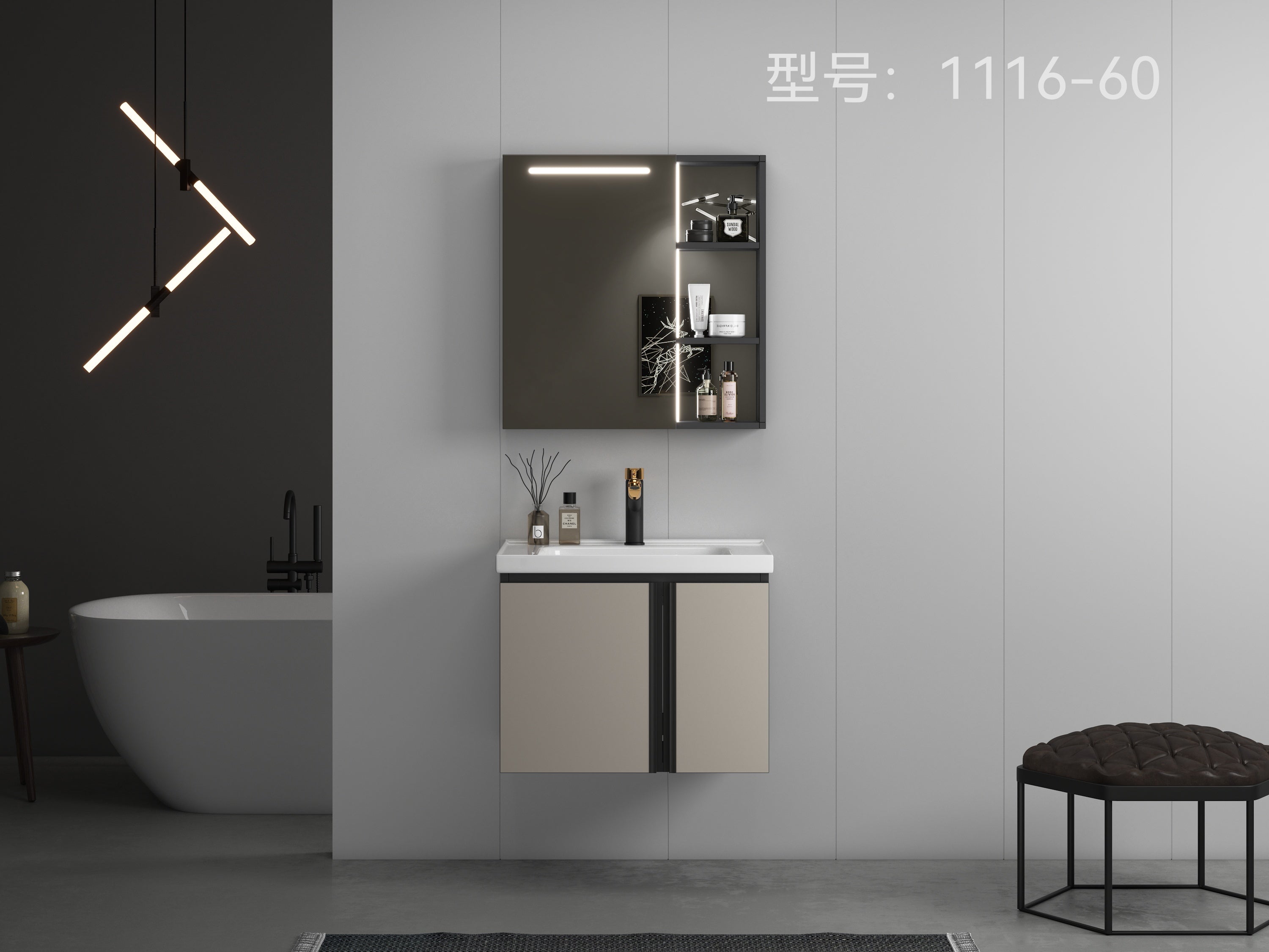 Bathroom Furniture + Led Aluminum Mirror + PVC 60 cm